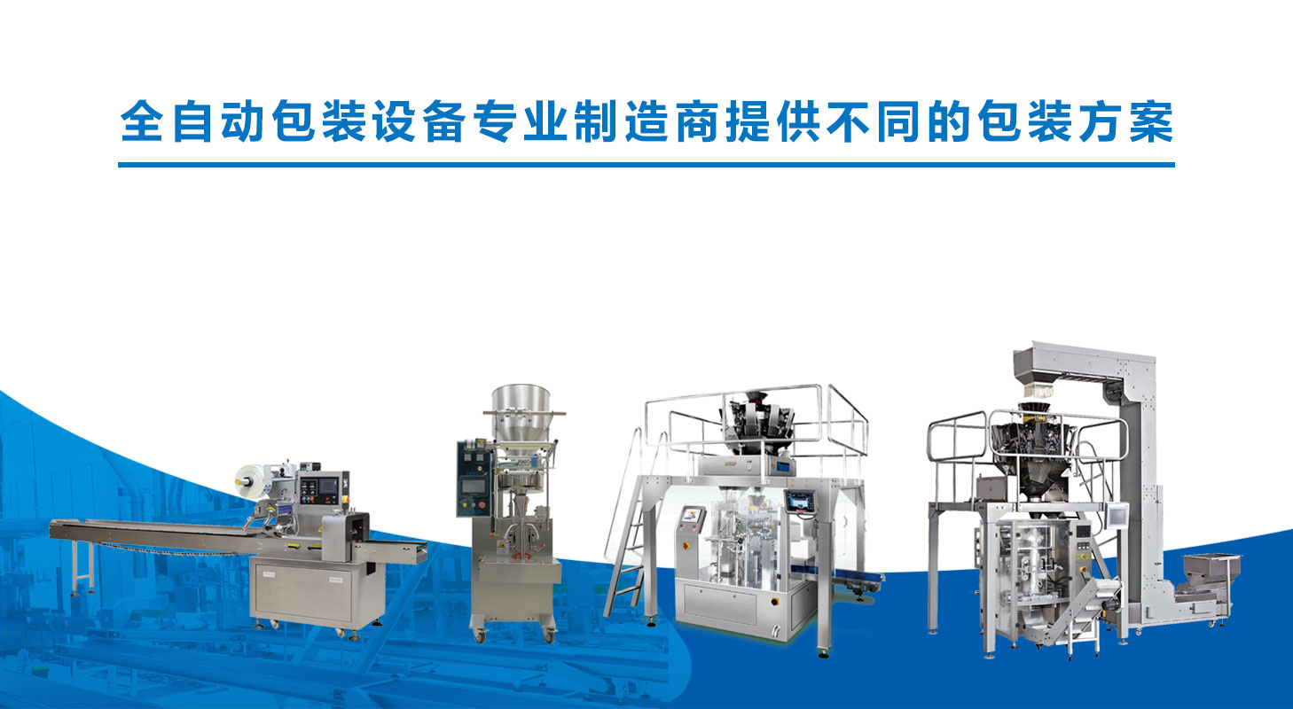 移动端banner
