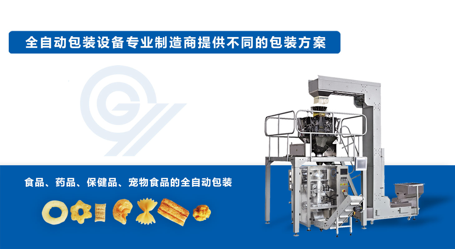移动端banner